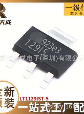 LT1129IST-5 SOT223 线性稳压器(LDO) 原装芯片IC 129I5