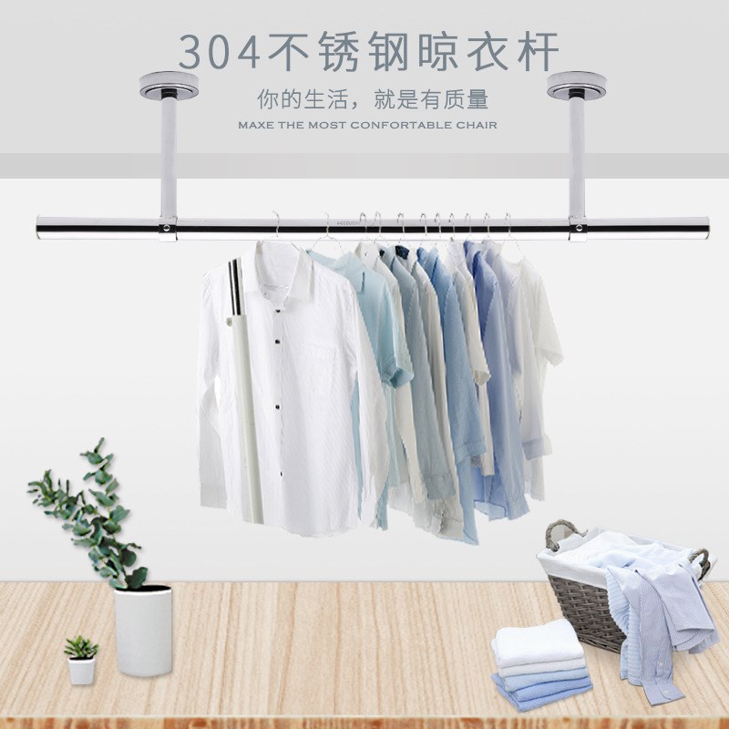 304不锈钢阳台晾衣杆顶装固定式晾衣架单杆挂衣杆侧装晒衣杆家用