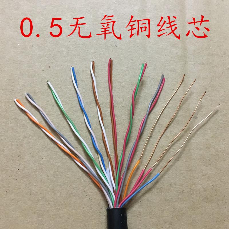 江西普天10对大对数电话线HYY10*2*0.5无氧铜黑色电话线200米/卷