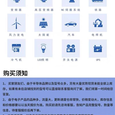 原厂原盒BSM50GP60 IGBT功率模块 BSM50GP60G全系列模块供应 现货