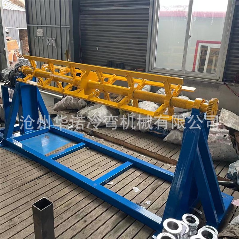 华诺冷弯压瓦机彩钢上料架 压瓦机彩钢卷电动上料架 称重5吨