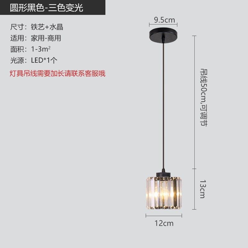 现代轻奢餐厅小吊灯简约吧台灯玄关单头主卧室床头吊线灯水晶灯具,家装灯饰光源,客厅吊灯,淘宝优惠券,粉丝福利购,淘宝优惠卷