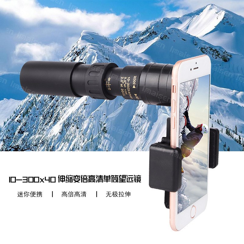 成人专业级观鸟变倍10-300x40望远镜旅游便携式高倍拉伸单筒高清