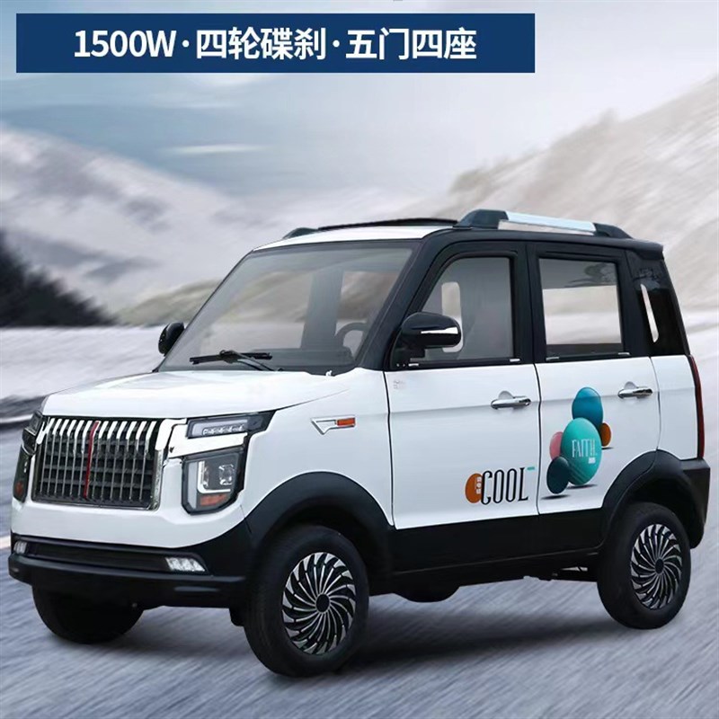 新款四轮车 家用女士接送孩子老头乐代步车新能源成年人4轮电动车