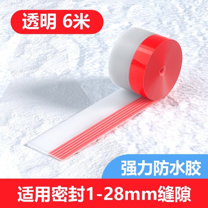 门缝门底密封条防风门玻璃门房门门下门边缝隙挡条木门门窗隔音条