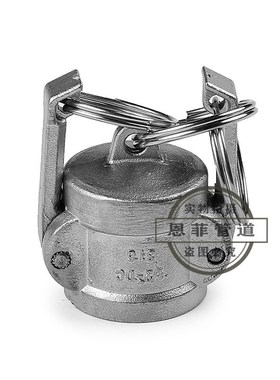 重型加厚快速装接头 304不锈钢高压DC型 卡套扳把内螺纹GB/T16693