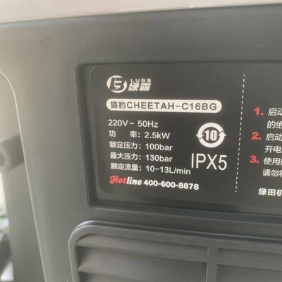 绿霸猎豹CHEETAH-C16BG相2.5KW清洗机-45619号