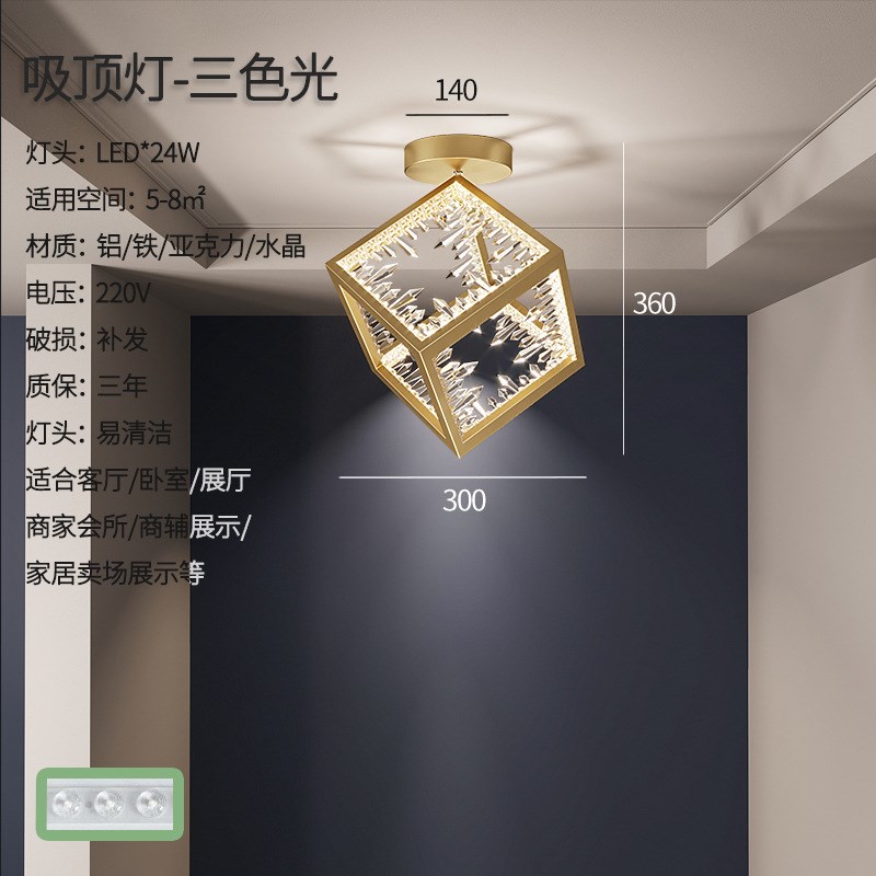 轻奢入户灯玄关灯走廊灯简约家用过道灯书房灯卧室个性阳台吸顶灯