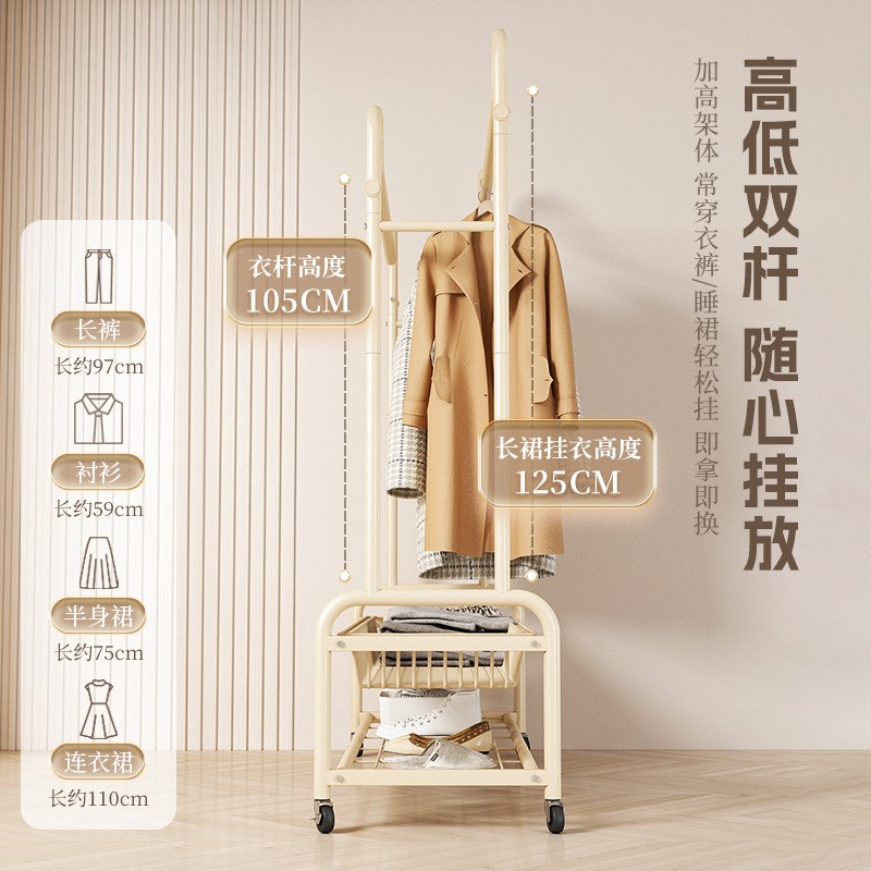 轻奢晾衣架猫耳衣架室内挂衣架阳台家用晒衣架落地立式简易衣架子