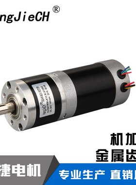 厂家直销HJX57RBLA无刷直流行星减速电机 长寿命直流行星减速马达