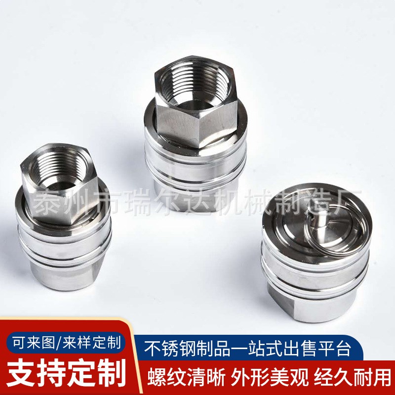 不锈钢气动液压直通快速不锈钢滚珠式直通快速接头