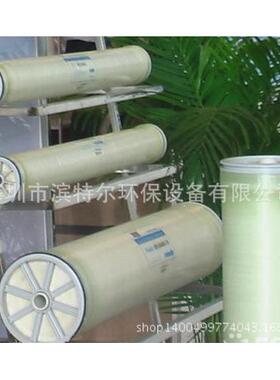 现货原装美 海德能4寸纳滤膜ESNA1-4040
