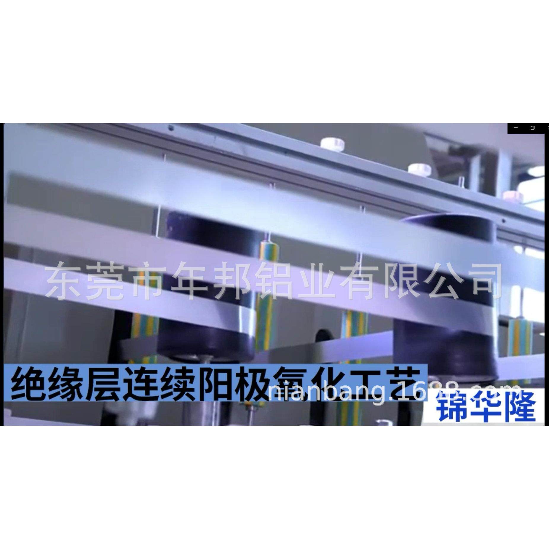 阳极氧化铝线 阳极氧化线圈铝卷  阳极氧化电磁线铝带 氧化膜铝线