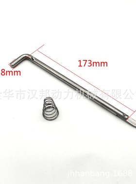 汉邦东发T18船外机倾斜插销350-62121