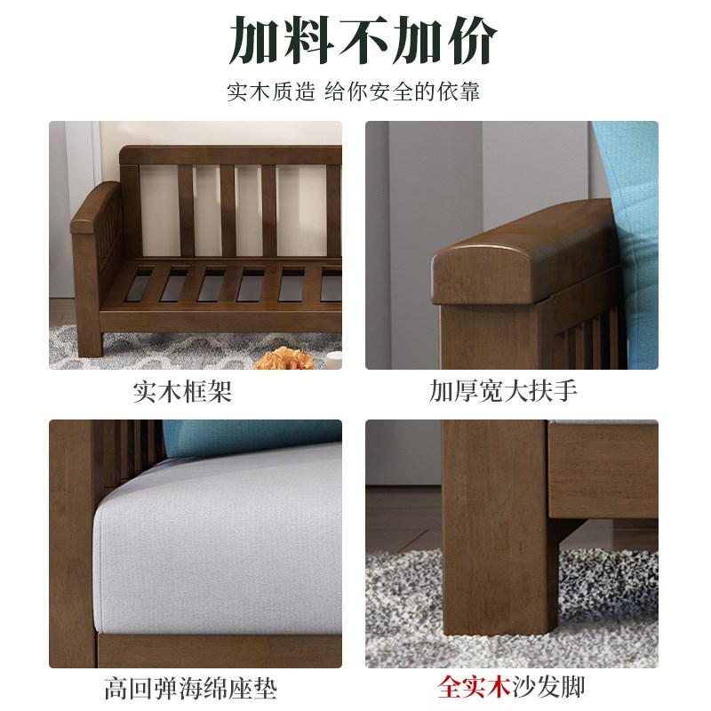 美式全实木沙发组合布艺客厅现代简约家具经济小户型转角贵妃沙发