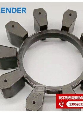 BIPEX BWN72 84 97 112 127 142 162 182FLENDER联轴器弹性体