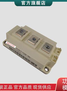 IGBT模块BSM300GB120DN2 BSM300GB120DLC功率模块 一单元1U