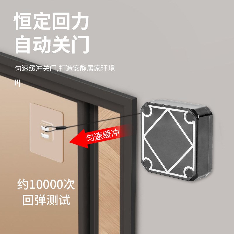 家用免打孔拉绳缓冲闭门器卧室门推拉门自动回位简易自动静音关门