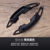 UX250 适用于雷克萨斯ES300h方向盘换挡拨片NX200 RX450 换挡拨片