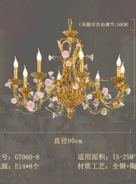 法式全铜吊灯别墅奢华复古欧式客厅纯铜灯餐厅卧室书房灯饰灯具