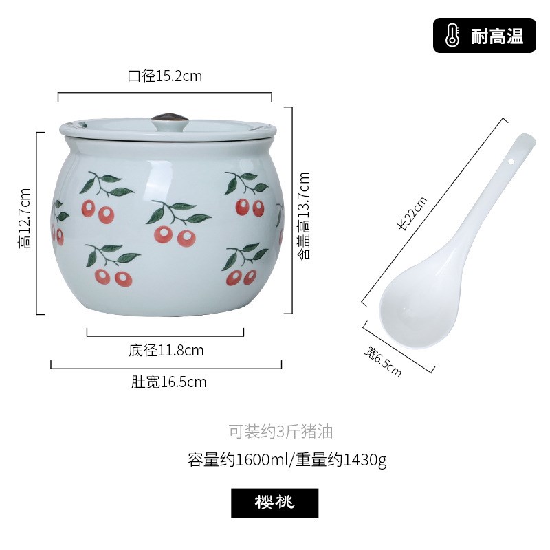 猪油罐陶瓷无孔耐高温厨房家用辣椒罐老式装油罐密封盐罐辣椒中高