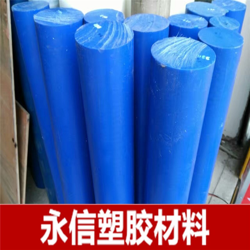 白色尼龙棒 PA6尼龙方块 PA1010耐磨尼龙板 黑色方条尼龙垫板加工