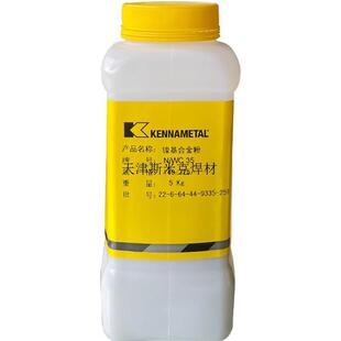 镍基合金粉Ni45Ni60NiWC35基合金镍Deloro20Ni25粉