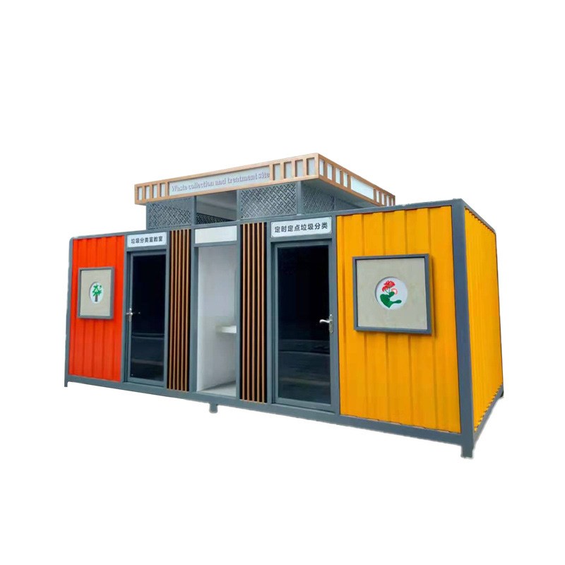 定制分类垃圾房智能垃圾房驿站环保生活垃圾分类投放站分类收集亭