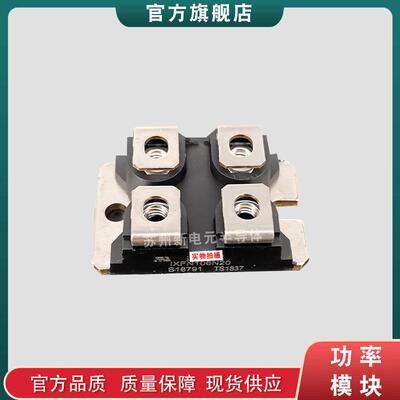 封装二极管模块IXFN210N30P3 IXFN210N30X3 IXFN220N20X3现货