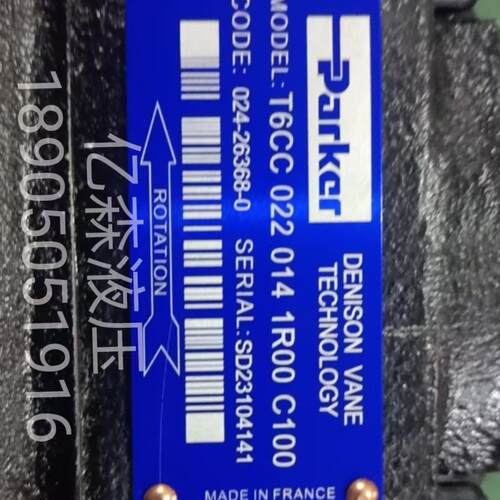 DENISON丹尼逊T6CC 022 014 1R00 C100叶片泵T6E/T6CC/T6DC/T6CCW