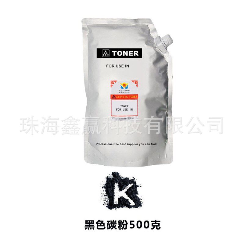 适用安普锐SFL-7KT含芯片易加粉带碳粉硒鼓 SFL-7000DN打印机粉盒