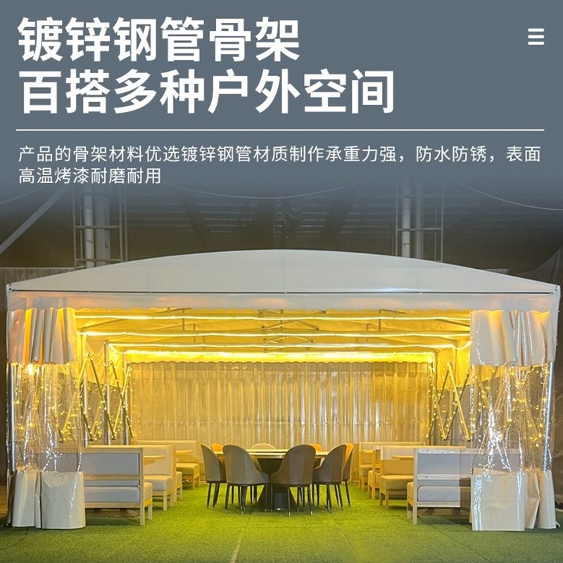 大型推拉雨棚移动伸缩雨棚大排档帐篷移动停车棚帐篷户外活动雨篷
