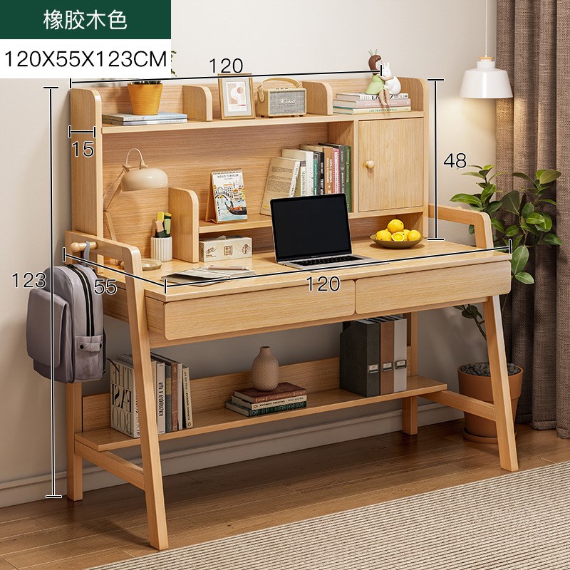 书桌书架一体桌学生家用实木腿电脑桌卧室学习桌简约现代写字桌