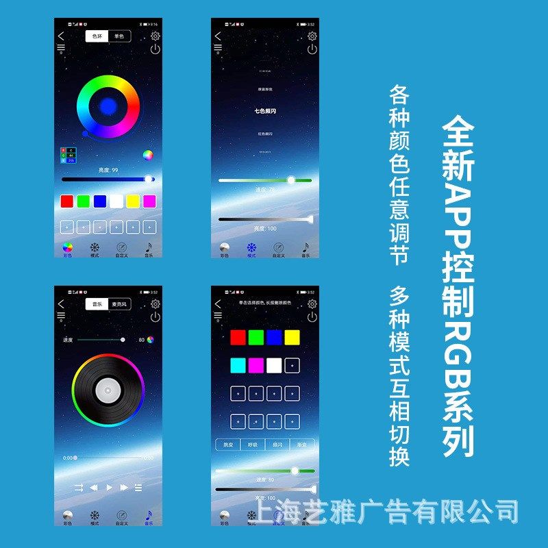 鱼缸发光背景板生态草缸水族箱白光RGB渐变色亚克力装饰灯板