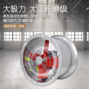 金羚排气扇 50Y带网 强力型20寸工业圆筒风机厨房墙壁排烟机FAC