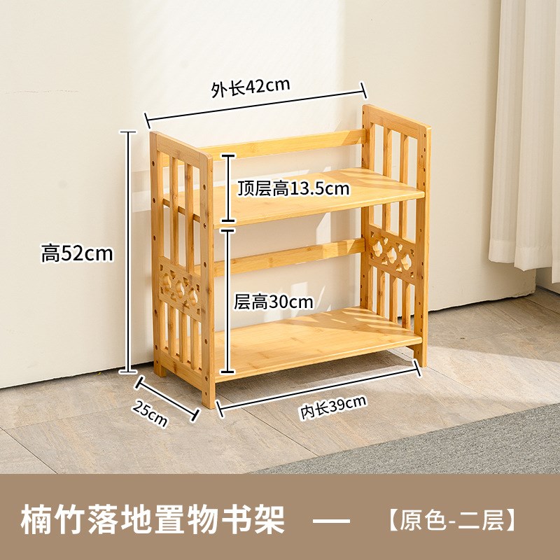 书架置物架落地收纳展示架客厅简易办公室楠竹架子多层储物柜书柜