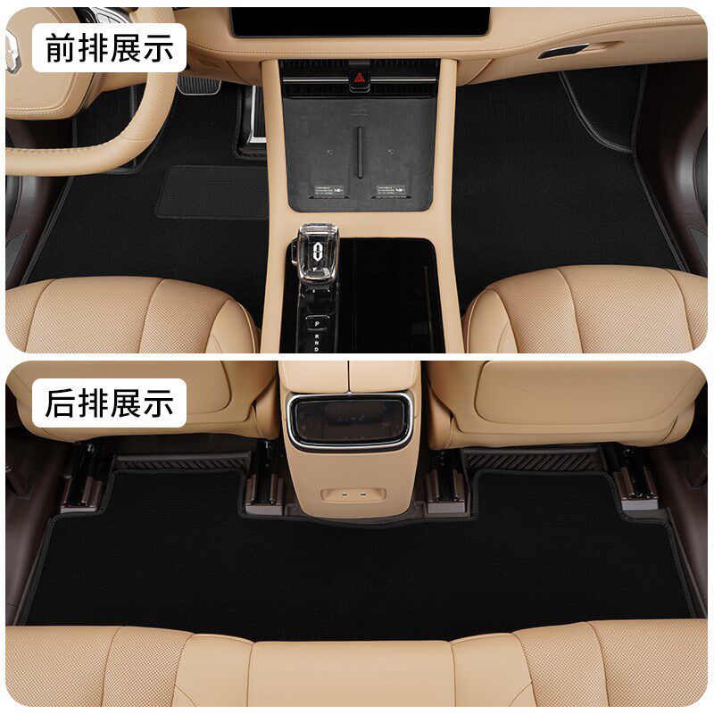 适用aito新问界M7脚垫搭配套原车TEP上层5座专用地垫内饰改装配件