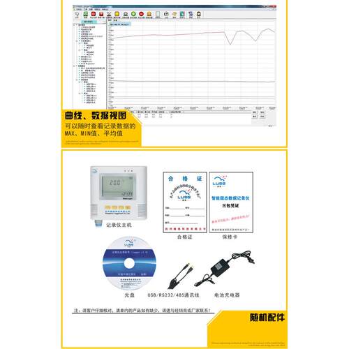路格土壤水分记录仪 L99-TS-1土壤水分实时监测仪 便携式野外记录