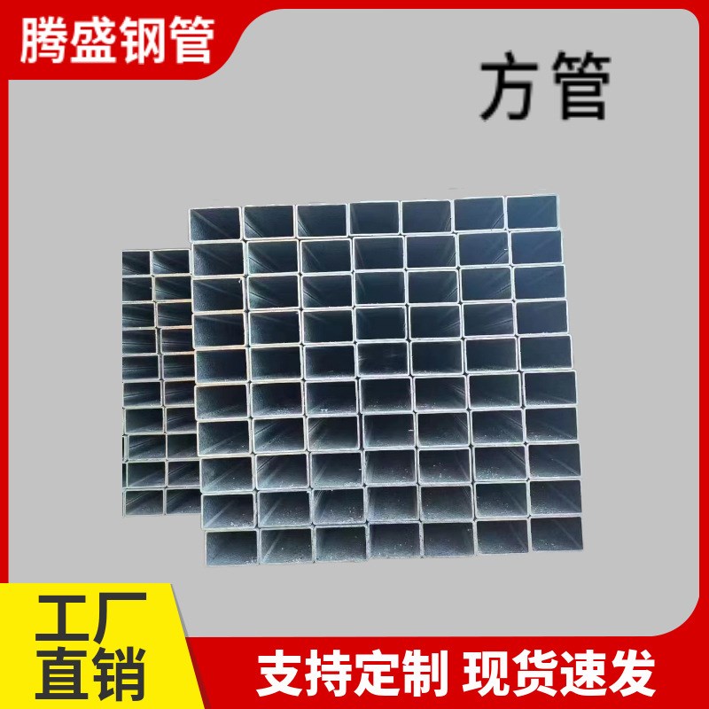 镀锌方管40*60直缝空心方管连接件建材钢材方矩管镀锌管方管