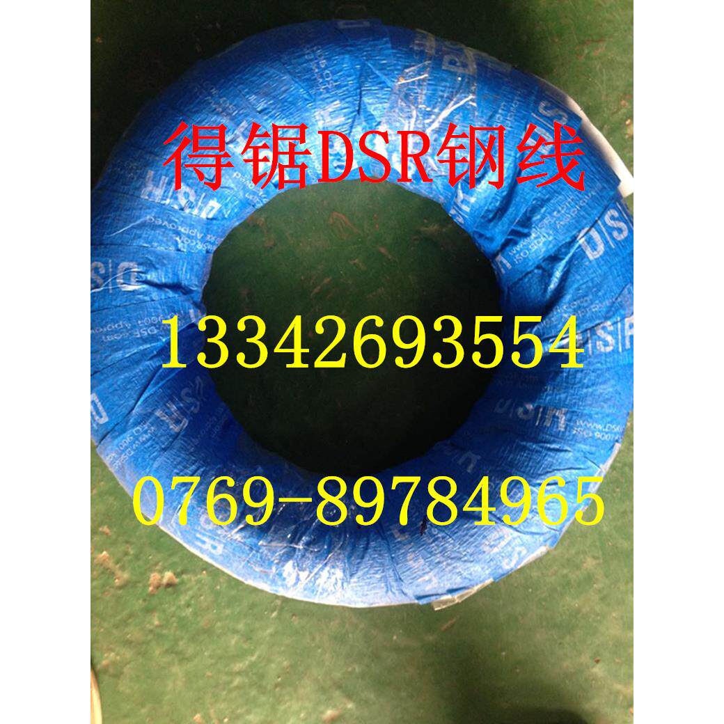 供应国产T9A琴钢线 进口SWP-B琴钢线 进口SWC碳钢线 SWB扁线