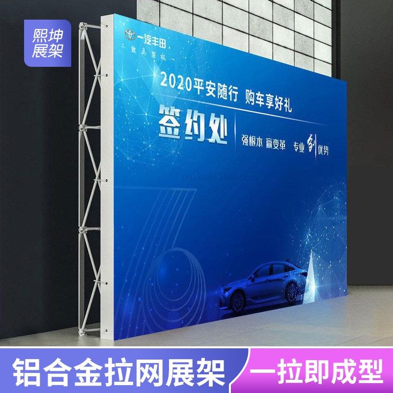 便携圆管旋转广告签到板宣传签名背景墙展示架铝合金拉网展架广告