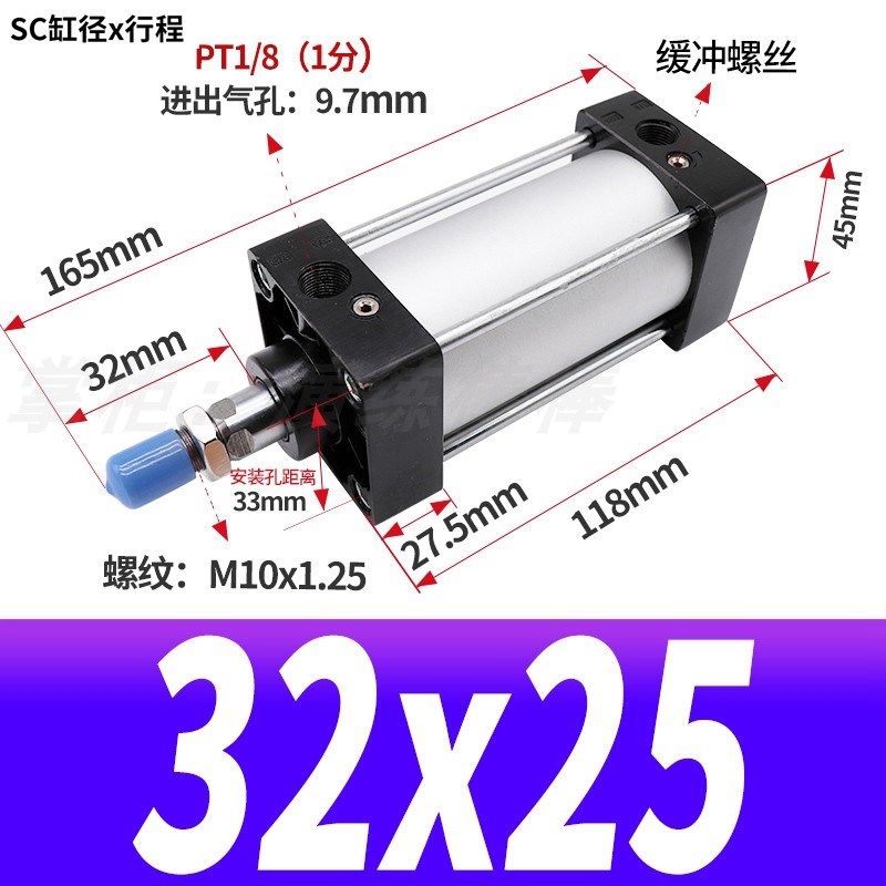 6E3XSC63标准32气缸小型气动40大推力SC50X25X50x75X100x200x300x