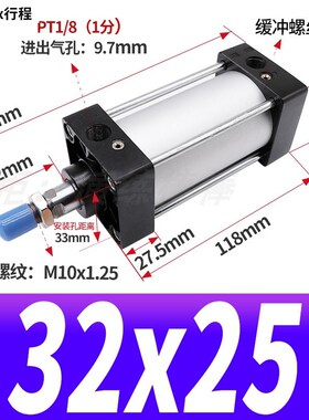 6E3XSC63标准32气缸小型气动40大推力SC50X25X50x75X100x200x300x