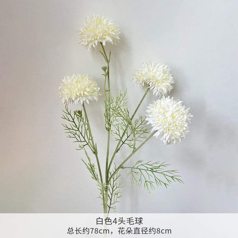 仿真花蒲公英乒乓菊假花绣球花家居客厅软装干花手捧花装饰品插花