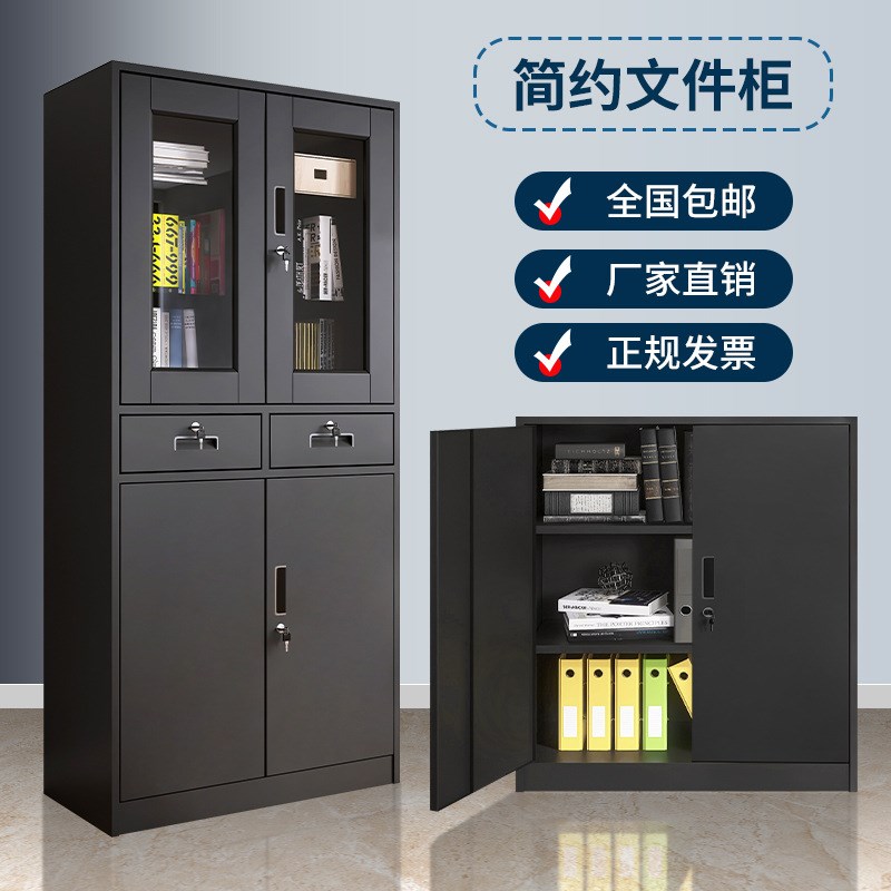 2米钢制办公室文件柜铁皮档案资料柜会计凭证柜储物带锁矮柜书柜