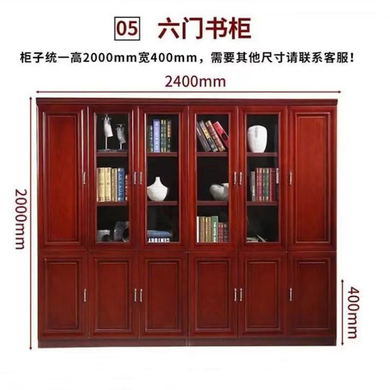精品文件柜简约现代办公室柜子资料档案柜油漆玻璃门木皮书柜