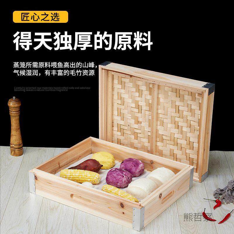 方笼屉长方形木蒸笼商用蒸箱正四方型馍馍哥包子木头酒店大号