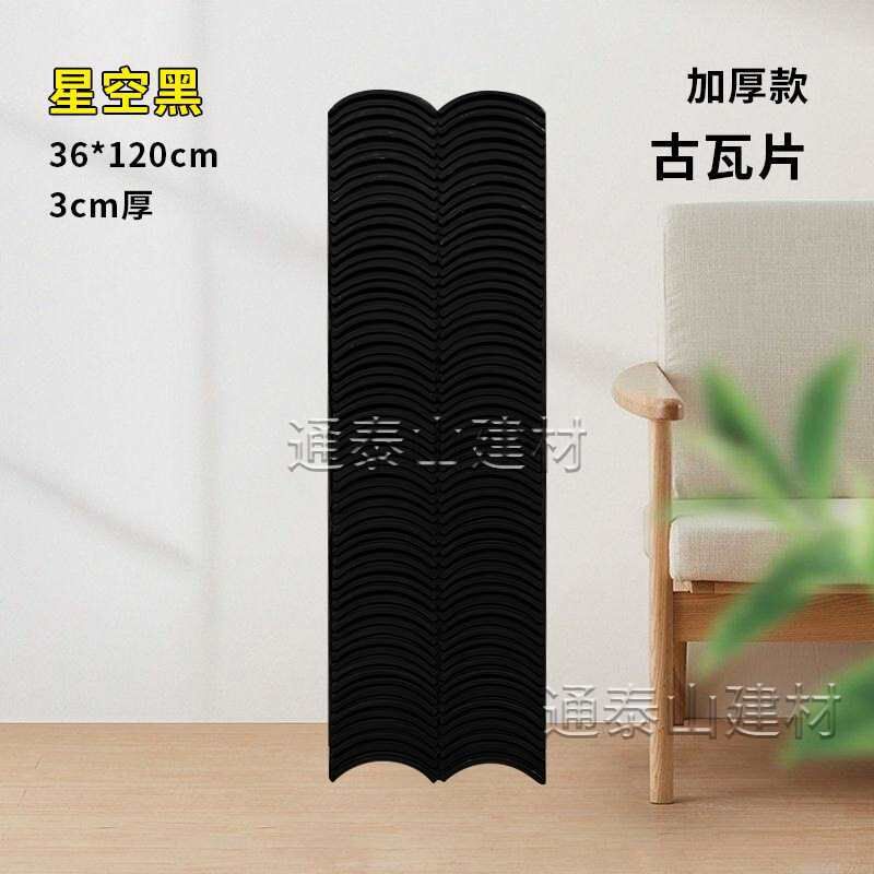 PU古瓦片轻质石材酒店阳光房卧室客厅复古背景墙轻陶瓦石皮蘑