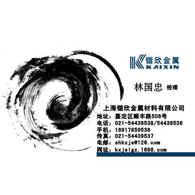 供应35CrMo合金结构钢 38crmoal圆钢 34CrAlMo5(1.8507) SACM645