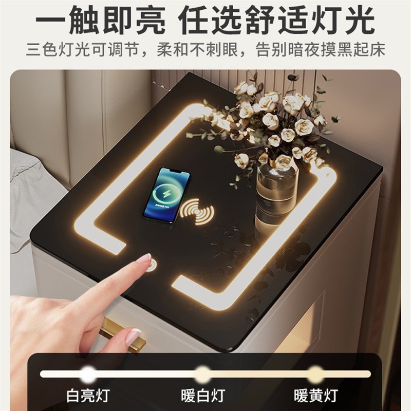 智能床头柜保险箱一体轻奢高级感现代简约小型卧室极窄床头置物架